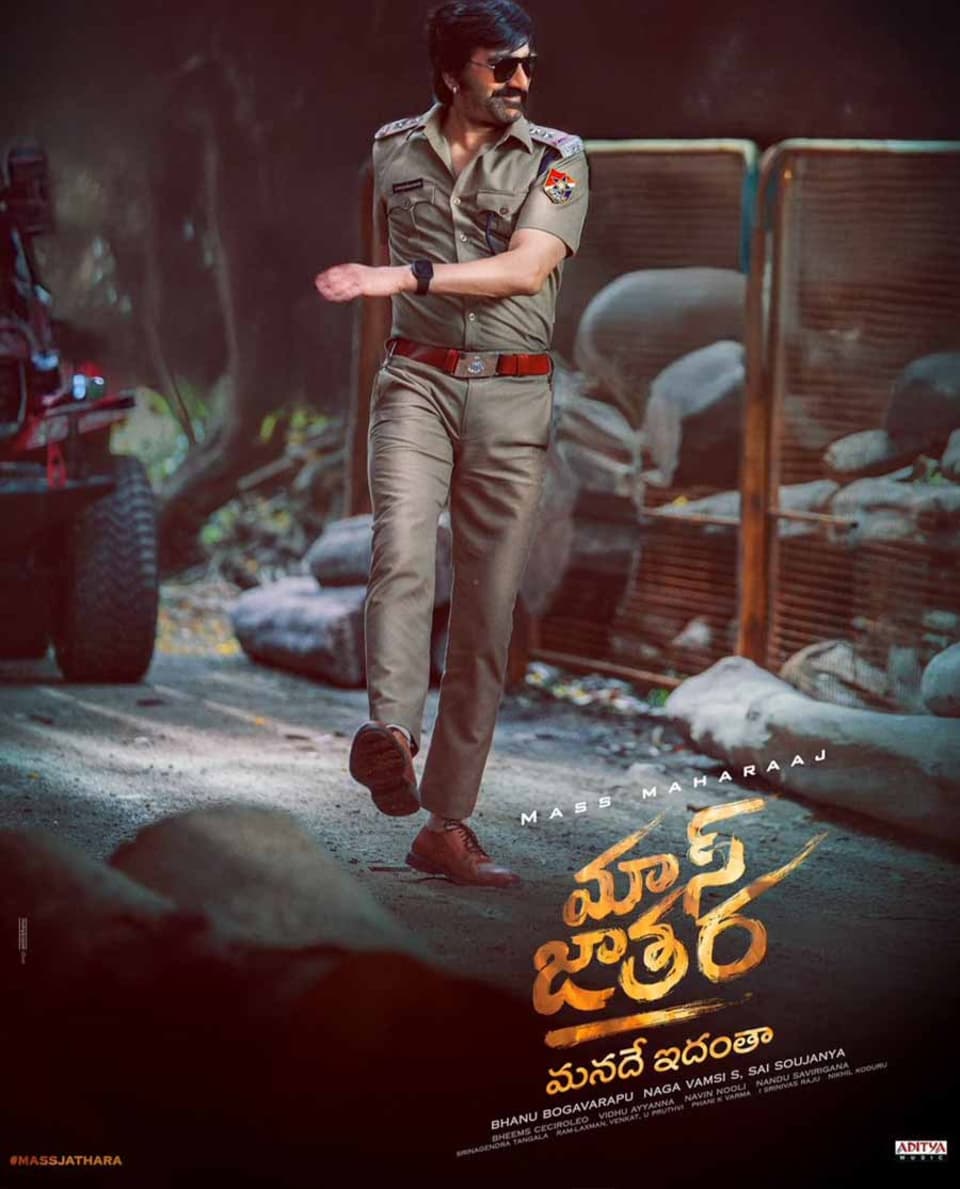 Mass Jaathra poster
