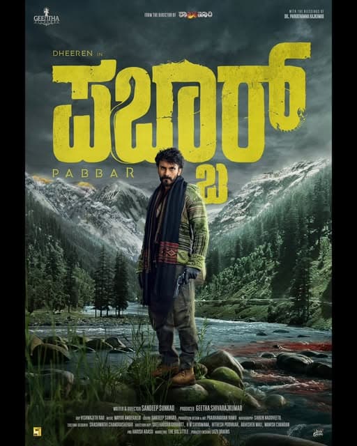 Pabbar poster
